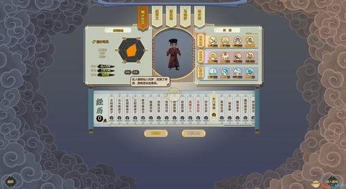 修仙吃瓜系统1,笑看仙界风云，品味修真百态